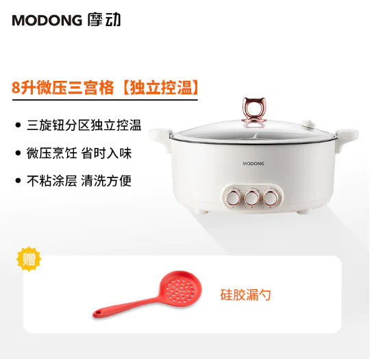 Electric Cooking Pot (One Set)